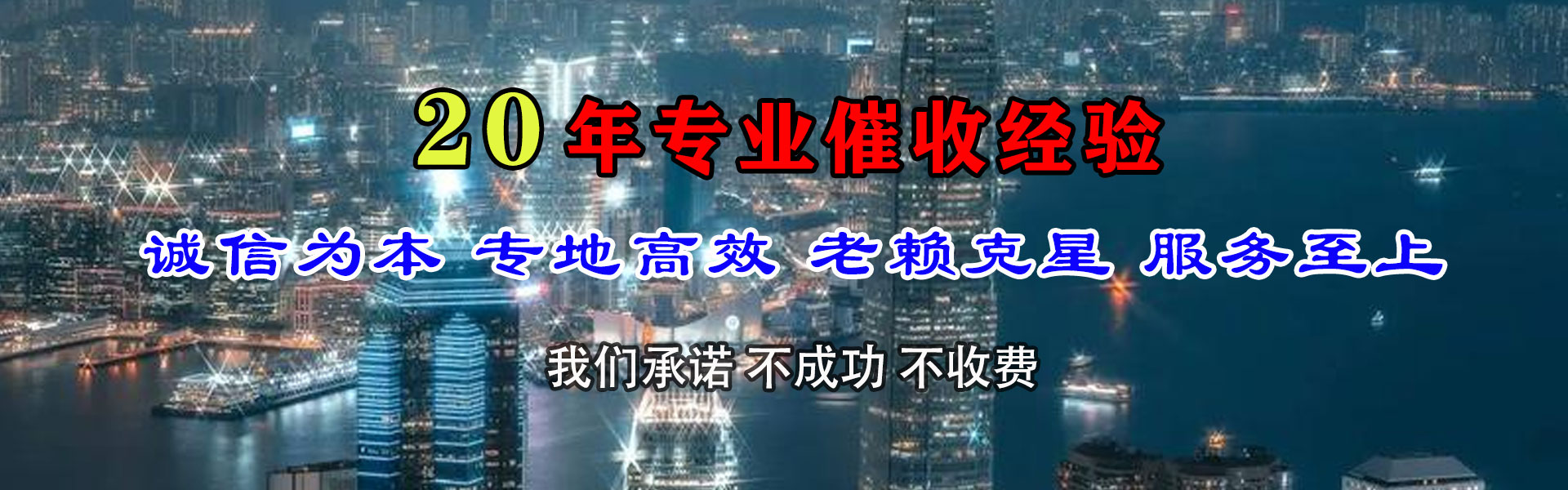 嘉定讨债公司